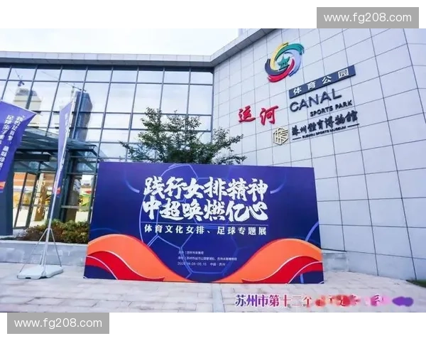 以中赛事直播平台助力体育盛宴打造全民互动观赛全新体验 以中赛事直播平台助力体育盛宴打造全民互动观赛全新体验