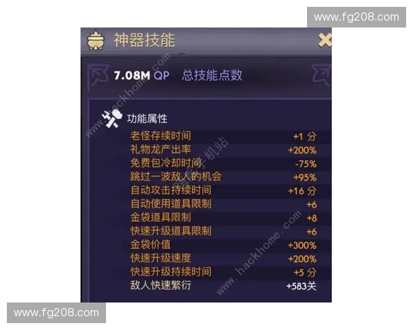 围绕各英雄A杖能力演变的全面解析与多维实战策略深度综合研究篇