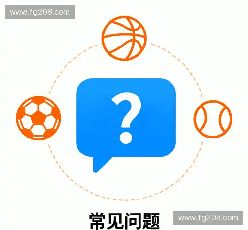 疑问解答站