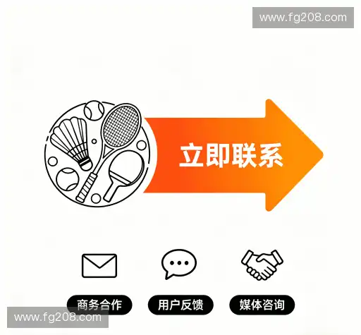 咨询响应